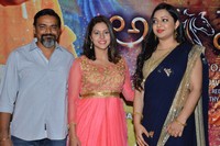 Aswamedham Movie Song Launch